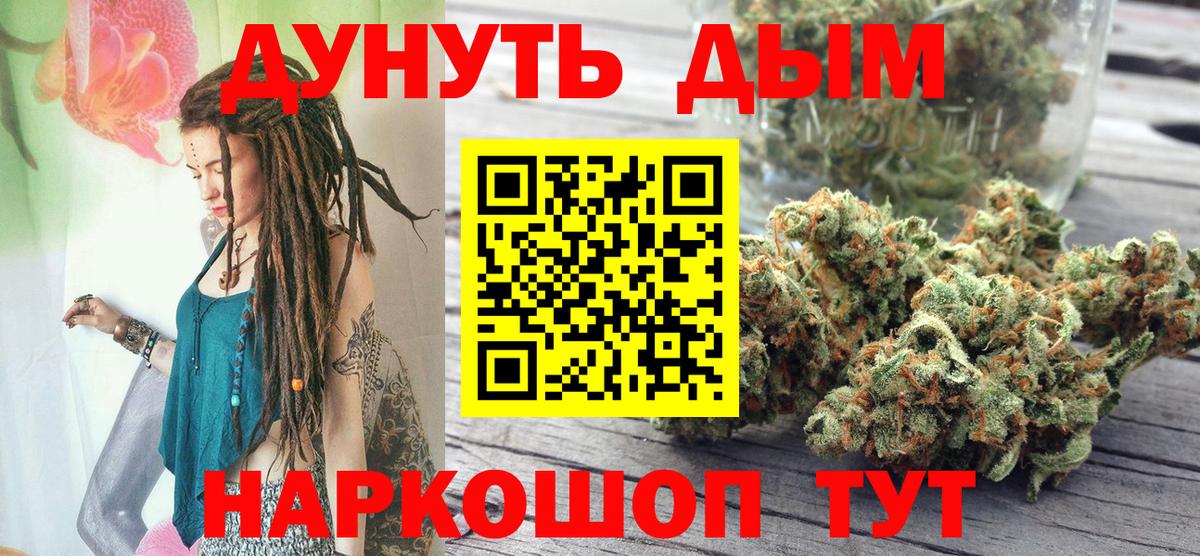 Марихуана индика Чебоксары